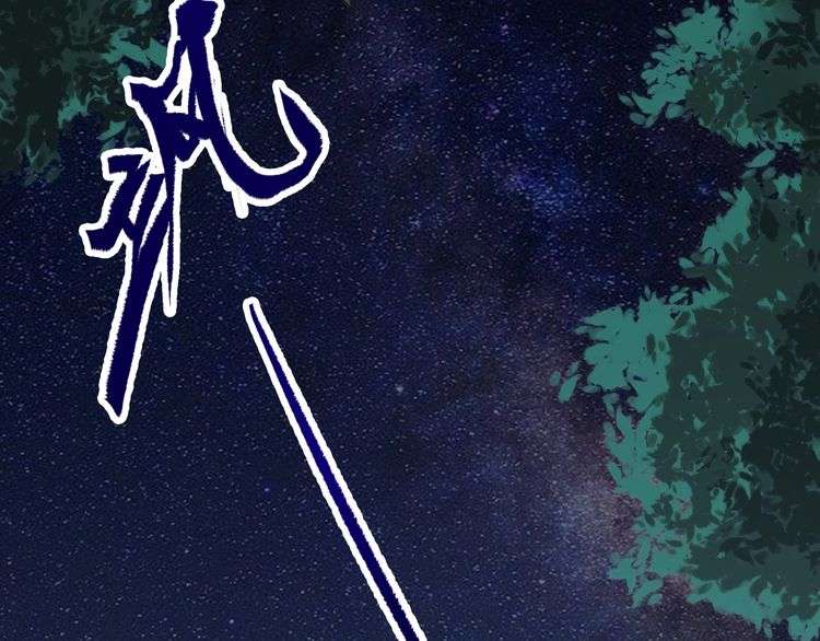 The Sleepy Dragon Continent Chapter 1 Gambar 45