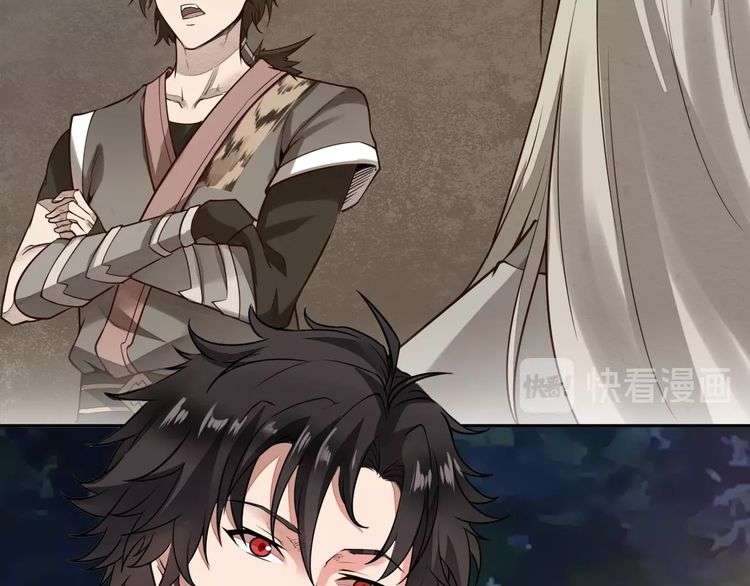 The Sleepy Dragon Continent Chapter 1 Gambar 59