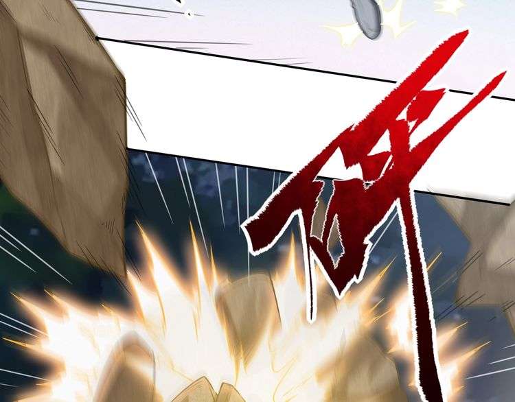 The Sleepy Dragon Continent Chapter 1 Gambar 75