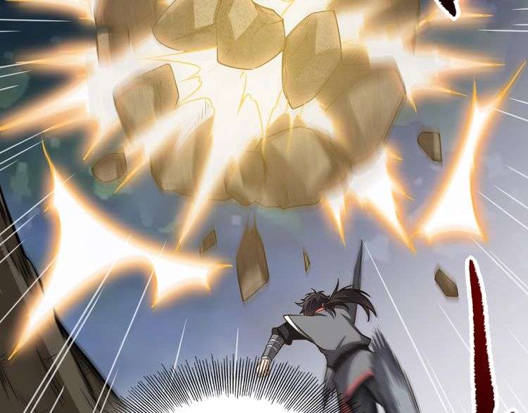 The Sleepy Dragon Continent Chapter 1 Gambar 76