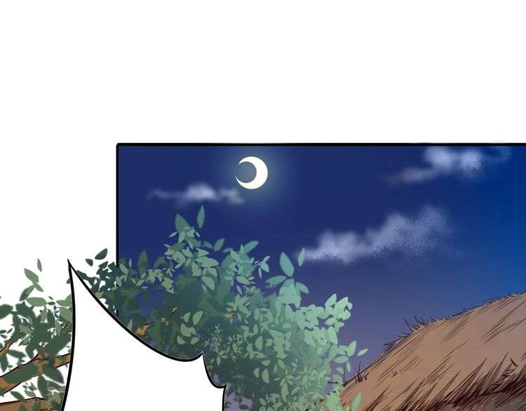 The Sleepy Dragon Continent Chapter 1 Gambar 82