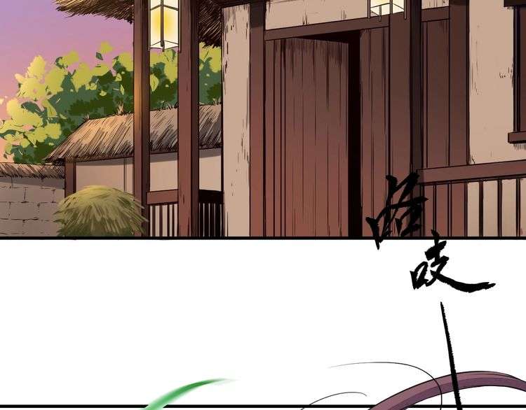 The Sleepy Dragon Continent Chapter 1 Gambar 9