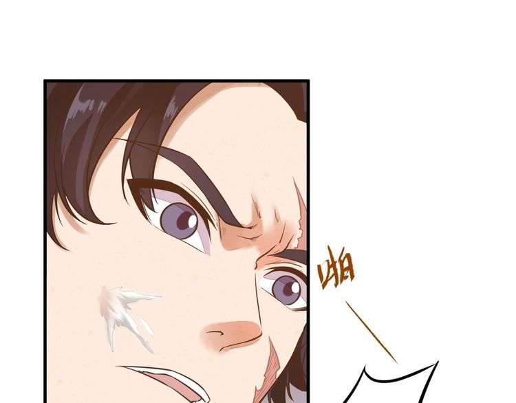 The Sleepy Dragon Continent Chapter 1 Gambar 95