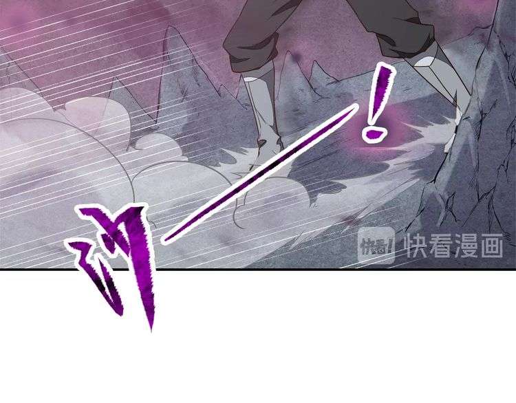 The Sleepy Dragon Continent Chapter 10 Gambar 11