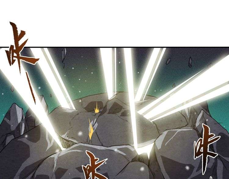 The Sleepy Dragon Continent Chapter 10 Gambar 130