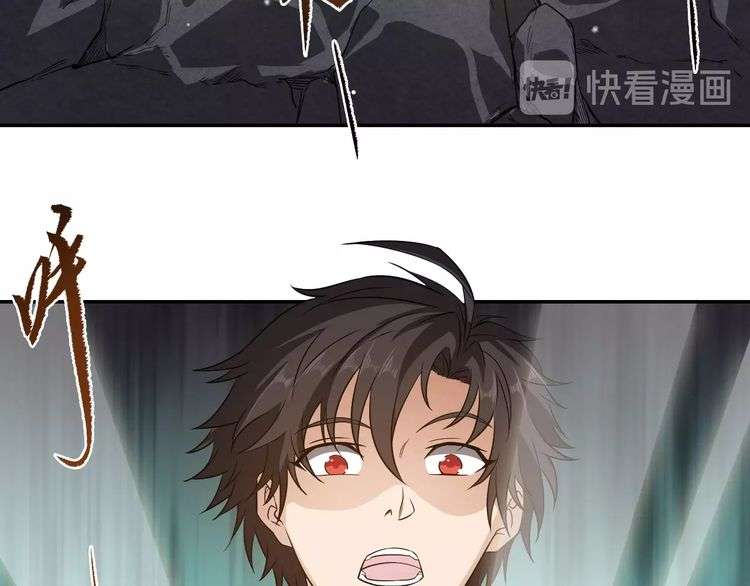 The Sleepy Dragon Continent Chapter 10 Gambar 131