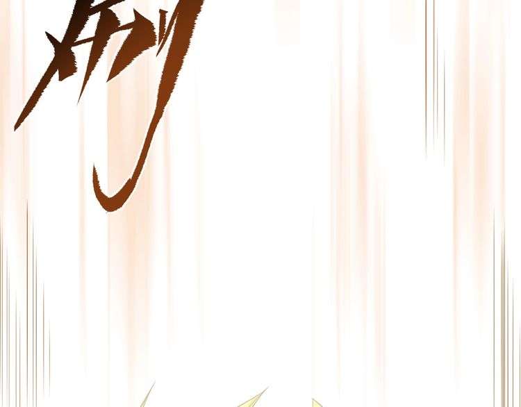 The Sleepy Dragon Continent Chapter 10 Gambar 136