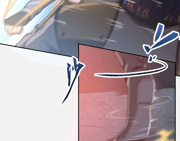 The Sleepy Dragon Continent Chapter 10 Gambar 22