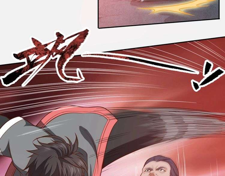 The Sleepy Dragon Continent Chapter 10 Gambar 23