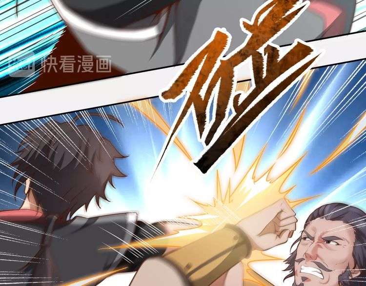 The Sleepy Dragon Continent Chapter 10 Gambar 27