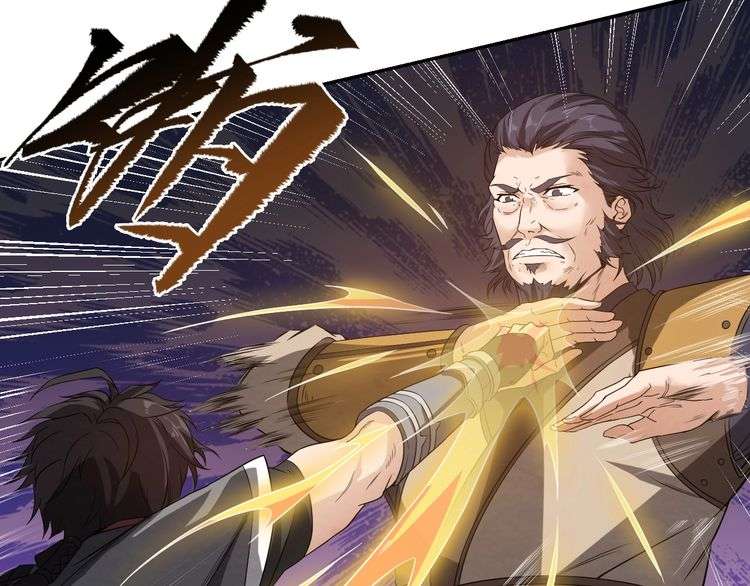 The Sleepy Dragon Continent Chapter 10 Gambar 41