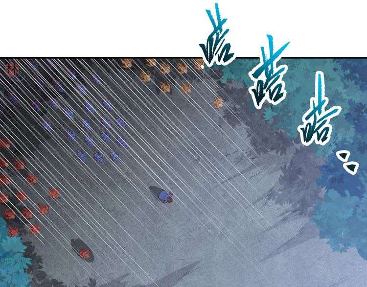 The Sleepy Dragon Continent Chapter 11 Gambar 4