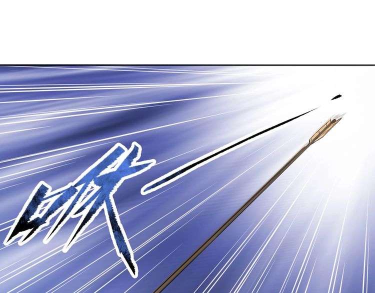 The Sleepy Dragon Continent Chapter 11 Gambar 42