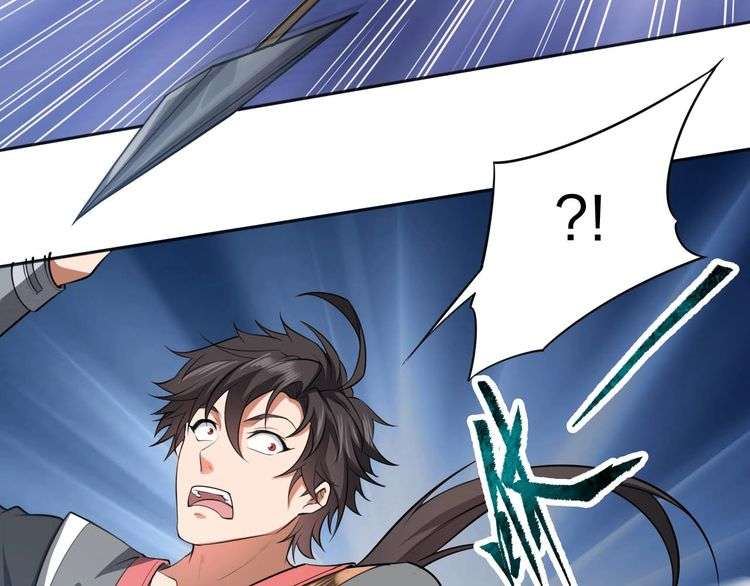 The Sleepy Dragon Continent Chapter 11 Gambar 43