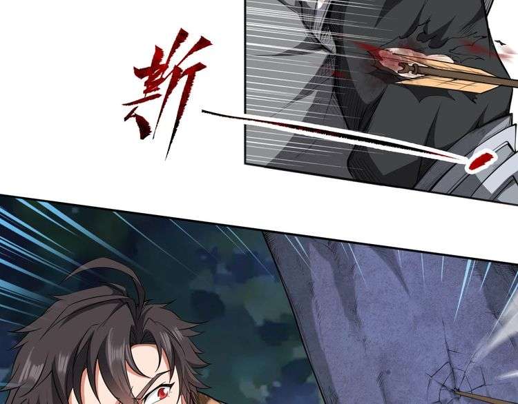 The Sleepy Dragon Continent Chapter 11 Gambar 45