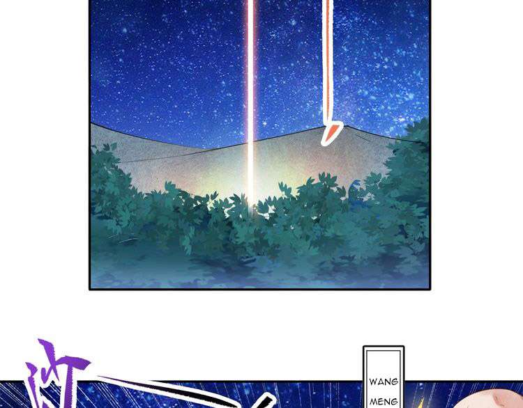 The Sleepy Dragon Continent Chapter 11 Gambar 6