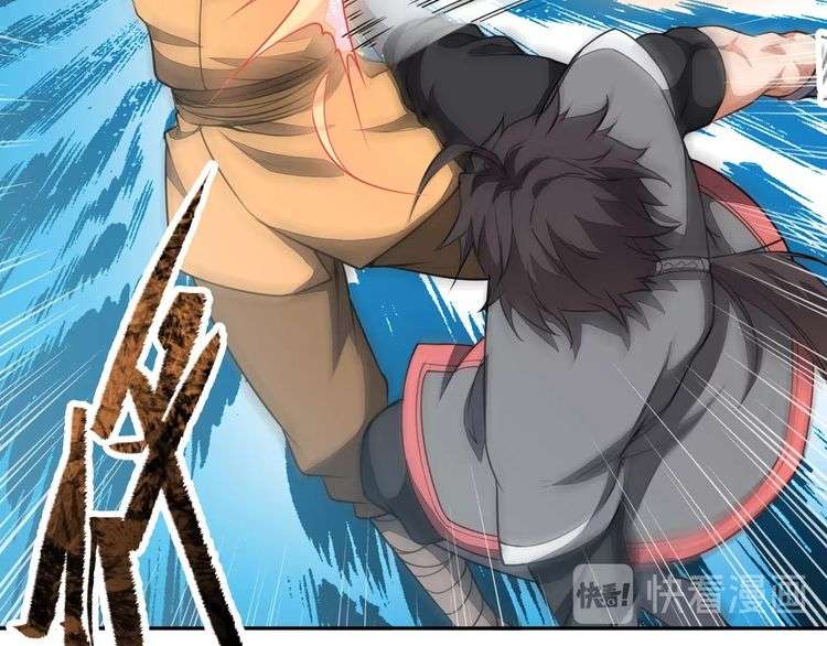 The Sleepy Dragon Continent Chapter 11 Gambar 84