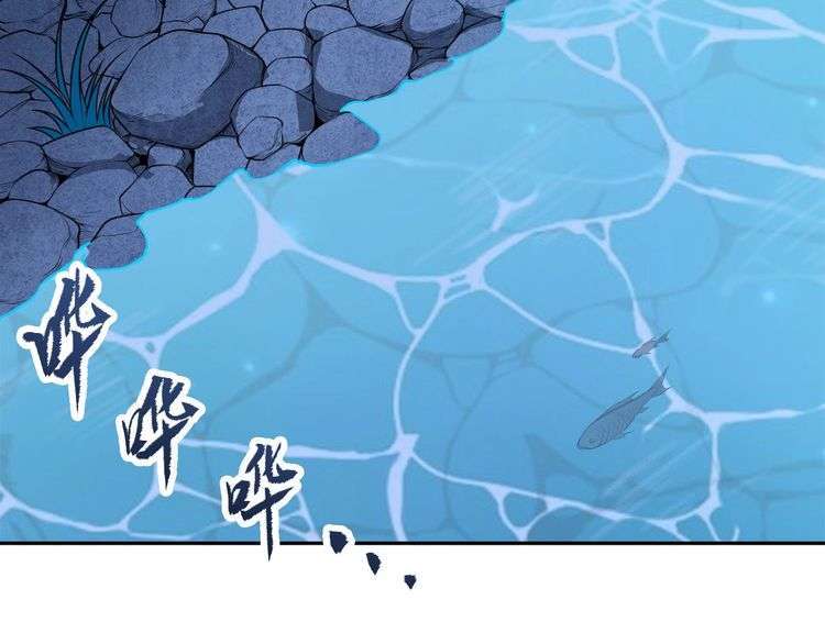 The Sleepy Dragon Continent Chapter 12 Gambar 107