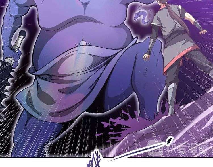 The Sleepy Dragon Continent Chapter 12 Gambar 12