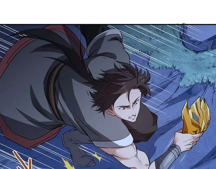 The Sleepy Dragon Continent Chapter 12 Gambar 125