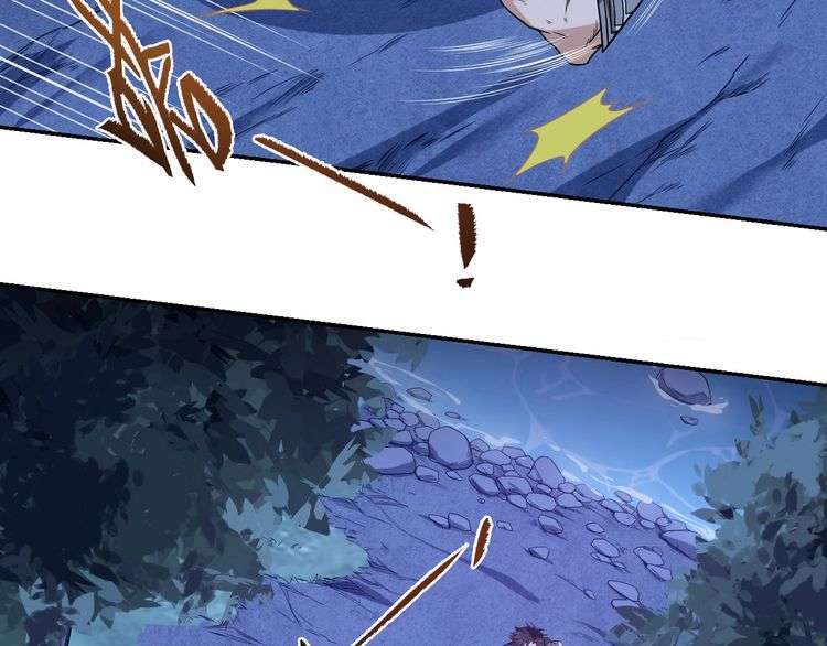 The Sleepy Dragon Continent Chapter 12 Gambar 126