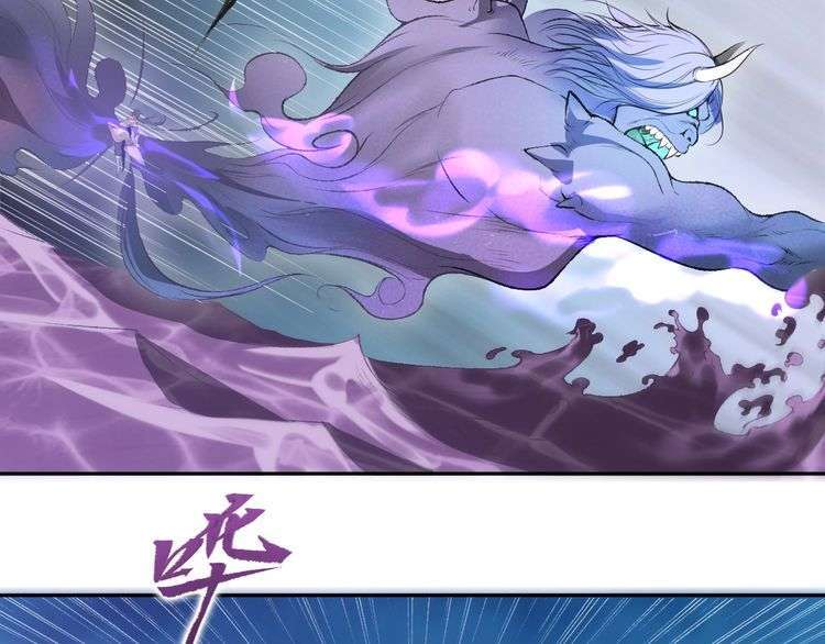 The Sleepy Dragon Continent Chapter 12 Gambar 15