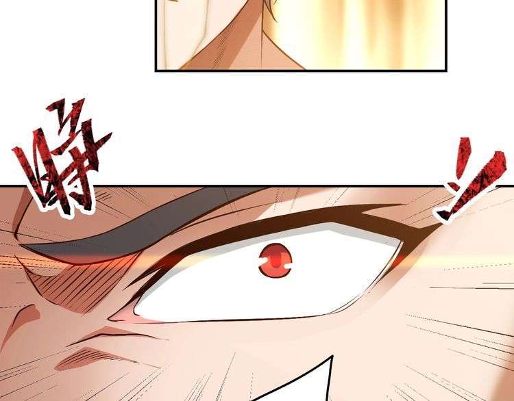 The Sleepy Dragon Continent Chapter 12 Gambar 39