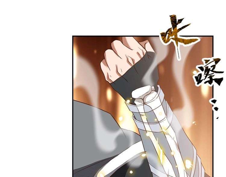 The Sleepy Dragon Continent Chapter 12 Gambar 44