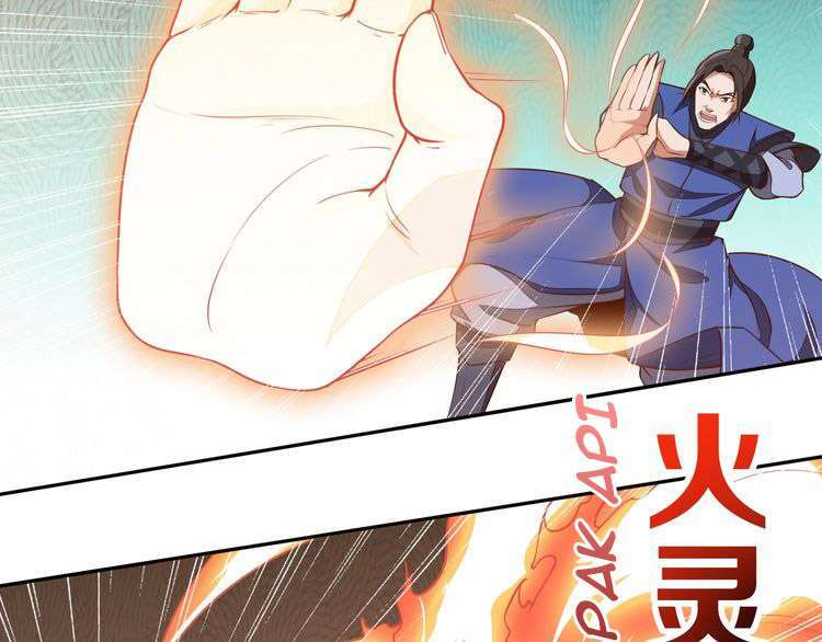 The Sleepy Dragon Continent Chapter 12 Gambar 57