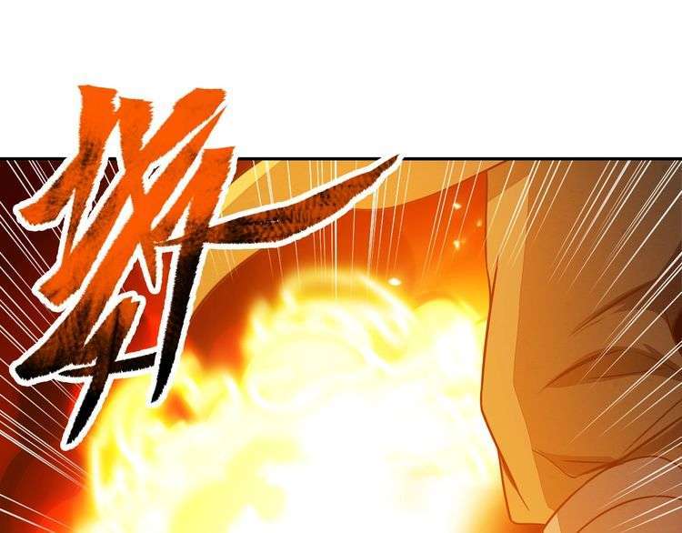 The Sleepy Dragon Continent Chapter 12 Gambar 64