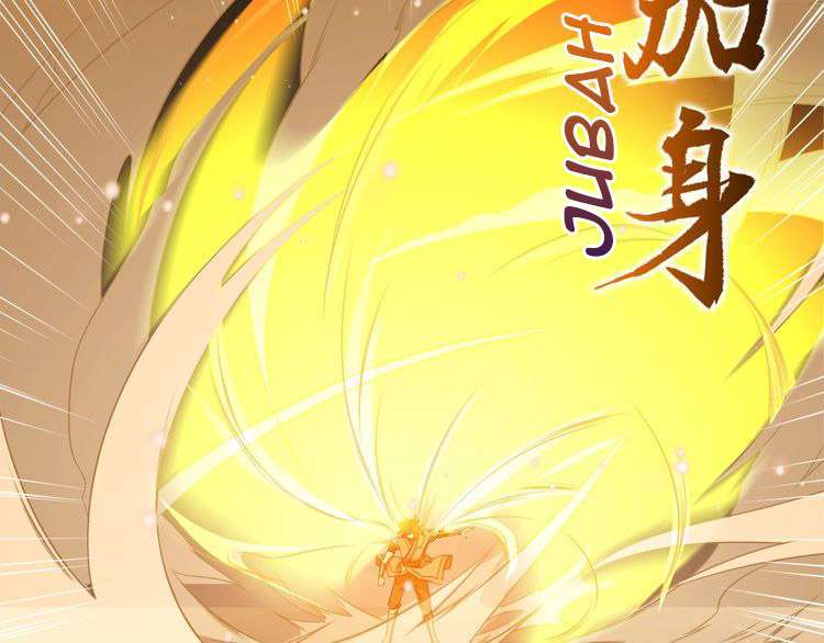 The Sleepy Dragon Continent Chapter 12 Gambar 68