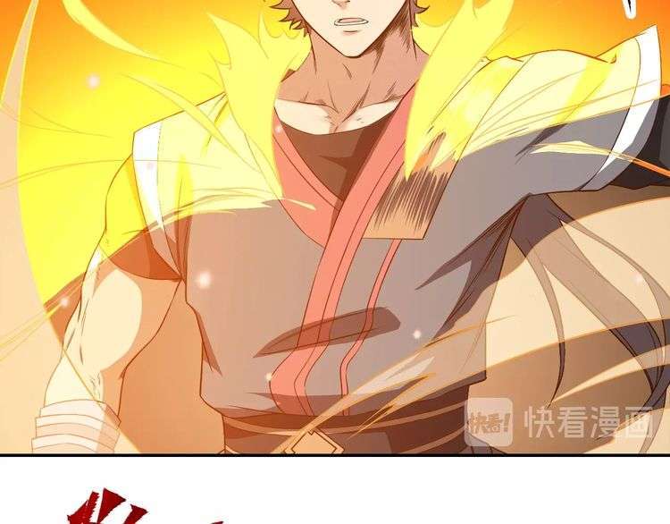 The Sleepy Dragon Continent Chapter 12 Gambar 70