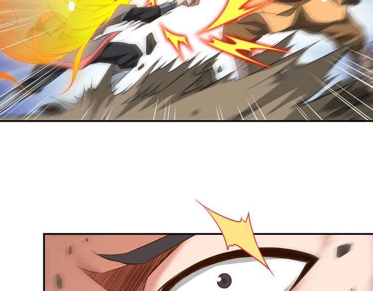 The Sleepy Dragon Continent Chapter 12 Gambar 80