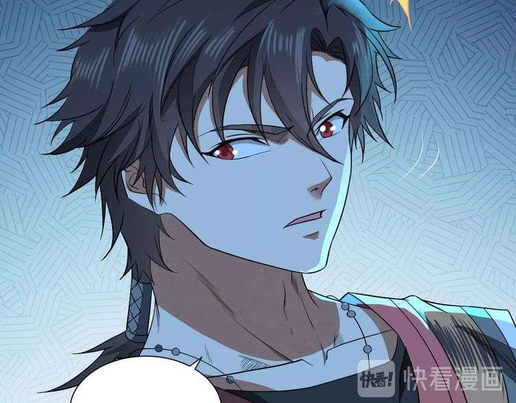 The Sleepy Dragon Continent Chapter 13 Gambar 13