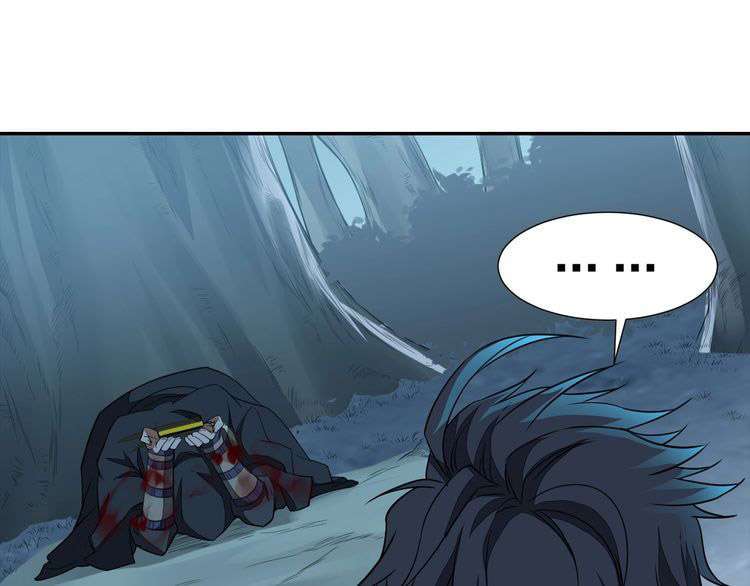 The Sleepy Dragon Continent Chapter 13 Gambar 19