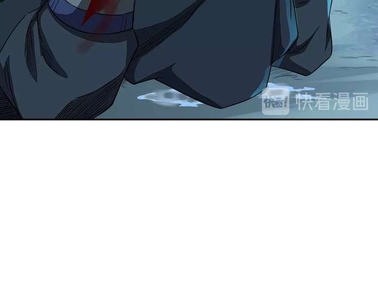 The Sleepy Dragon Continent Chapter 13 Gambar 22