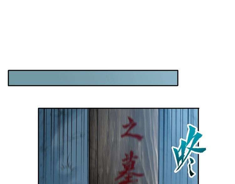 The Sleepy Dragon Continent Chapter 13 Gambar 27