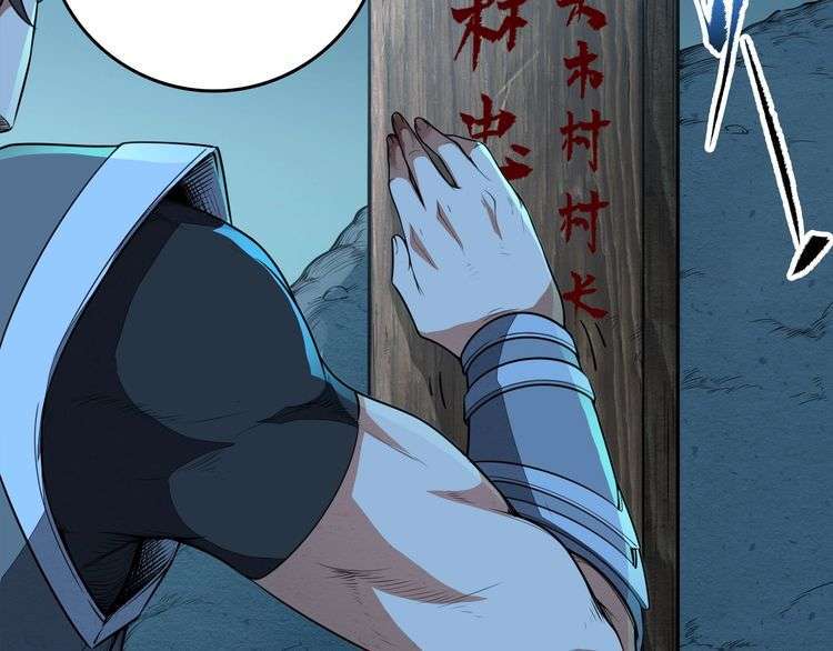 The Sleepy Dragon Continent Chapter 13 Gambar 29