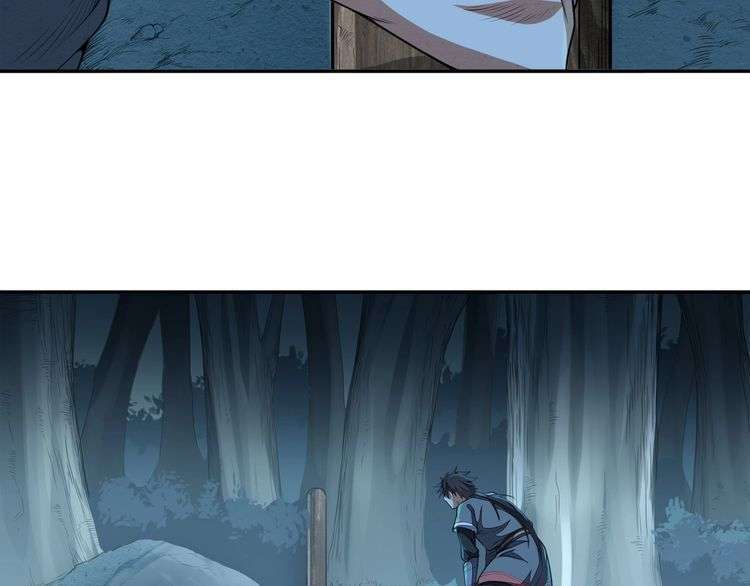 The Sleepy Dragon Continent Chapter 13 Gambar 30