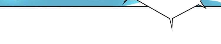 The Sleepy Dragon Continent Chapter 13 Gambar 32