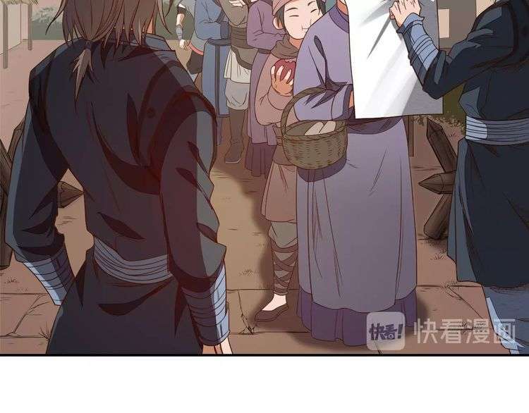 The Sleepy Dragon Continent Chapter 13 Gambar 44