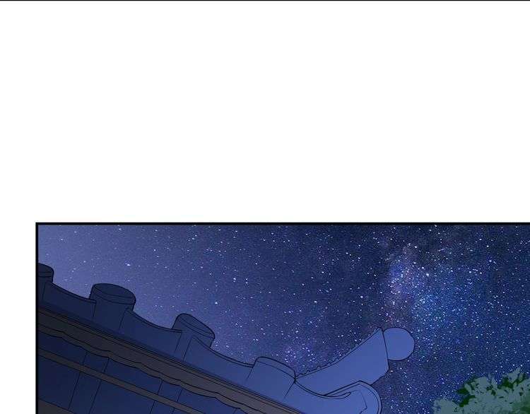 The Sleepy Dragon Continent Chapter 13 Gambar 69