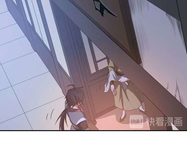 The Sleepy Dragon Continent Chapter 13 Gambar 72