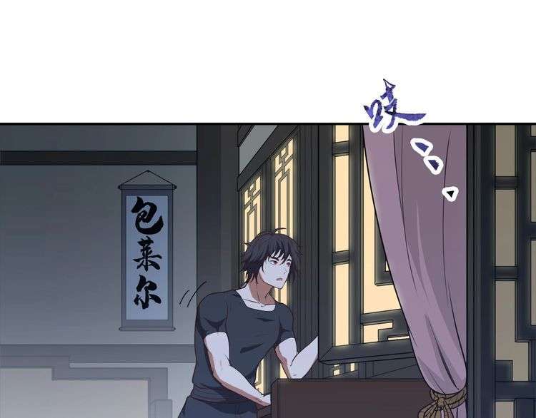 The Sleepy Dragon Continent Chapter 13 Gambar 81