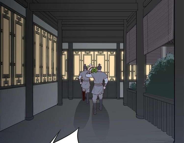 The Sleepy Dragon Continent Chapter 13 Gambar 84