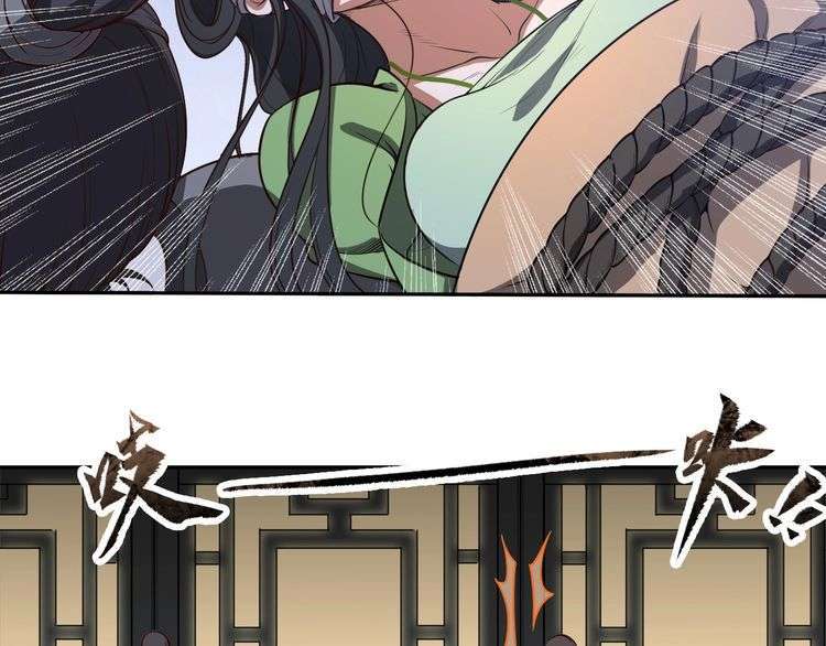 The Sleepy Dragon Continent Chapter 13 Gambar 86