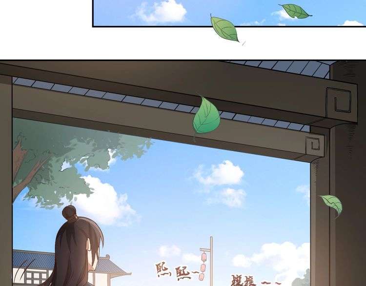 The Sleepy Dragon Continent Chapter 14 Gambar 104