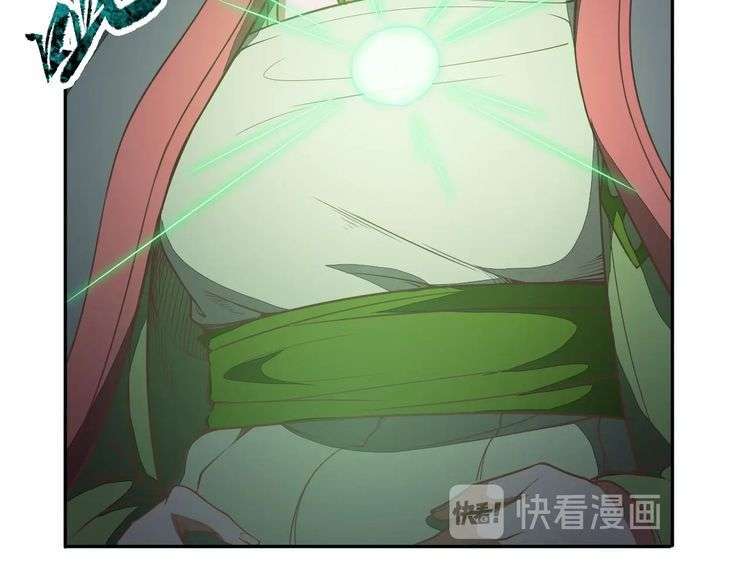 The Sleepy Dragon Continent Chapter 14 Gambar 11