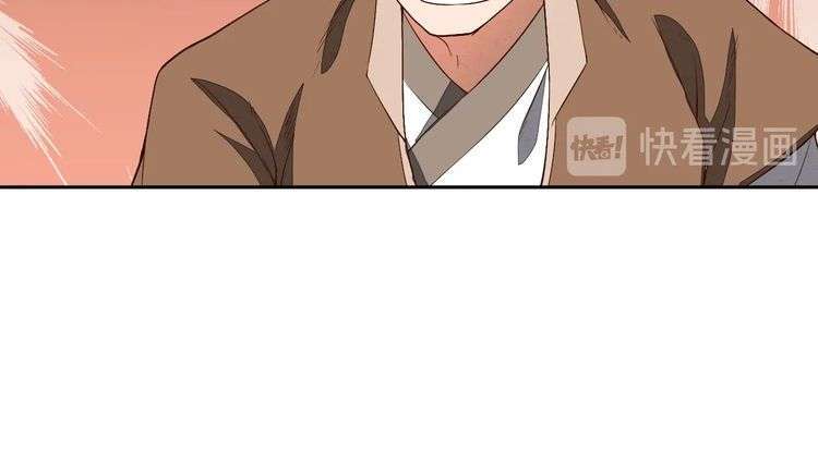 The Sleepy Dragon Continent Chapter 14 Gambar 115