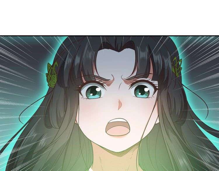 The Sleepy Dragon Continent Chapter 14 Gambar 12